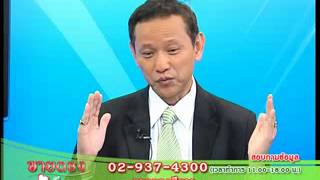 ขายตรงสีขาว 20 1 56 part1