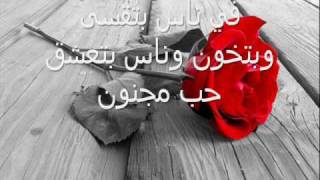 وائل كفوري حكم القلب 2009