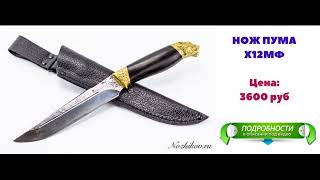 Ножи Кизляр Колыма