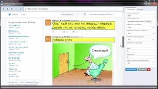 FlowCrawler: Парсинг бесконечной загрузки