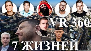 СКАНДАЛ - Амиран продался властям? Matrang поёт под фанеру. Концерт в олимпийском на 360 VR