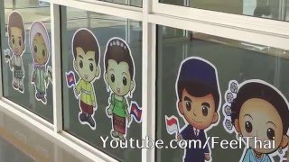 สถานีเชียงของ Chiang Khong bus station