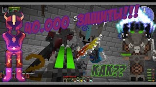 ЭТО УЖЕ НЕ СМЕШНО! 40.000 ЗАЩИТЫ!?! ЛАВА СЕТ VS УЛЬТИМА СЕТ |  – Let's Play LavaClans– Серия №39 –