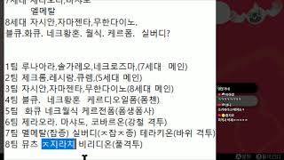 나몰빼미 2박스 나눔합니다! 오늘은 나눔방송만! 예약은 10마리만 가능! - 자류(포켓몬스터)