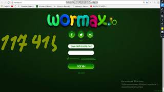 БЕСПЛАТНЫЙ АККАУНТ В WORMAX.IO