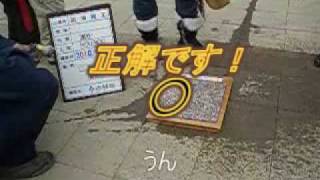 ★よくわかる 転倒防止講座~新技術の滑り止め★