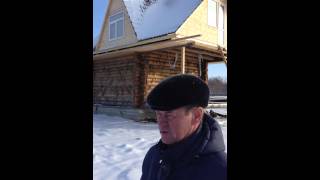 Отзывы о компании Эколайф, Владимир. Александр, 55 лет
