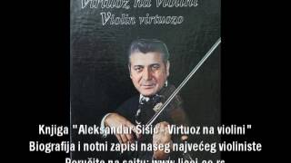 Aleksandar Šišić: Srbijanski vez