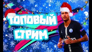 Стрим Розыгрыш на аккаунт 87??Завтра День рождения канала ???