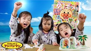 アンパンマンみなみのしま★めばえ12月号