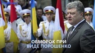 Крым Порошенко упал в обморок в церкви Рада и обращение к Патриарху Куда вы лезите ?