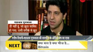 DNA: Non Stop News, December 2, 2017