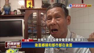 新興觀測秘境 安平.七股也能看到南十字星－民視新聞