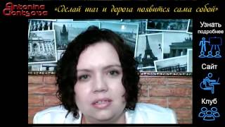 Практика Очищение и Благословение Алтая