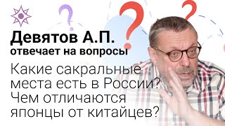 Сколько "башен" у Кремля? Кто человек года в 2021-м?