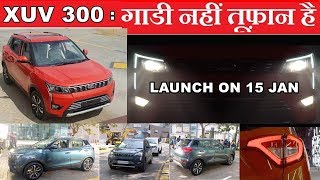 Mahindra XUV 300 revealed completely | गाडी नहीं तूफ़ान है | जो बताया,वही हुआ | Launching soon | ASY
