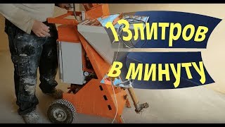 Самодельная штукатурно - шпаклевочная станция в работе