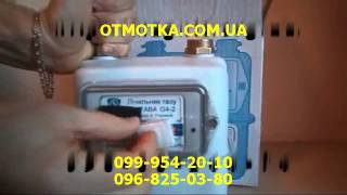 Остановка счетчика Октава G4