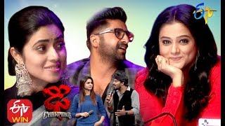Intro | Dhee Champions | 5th February 2020   | ETV Telugu