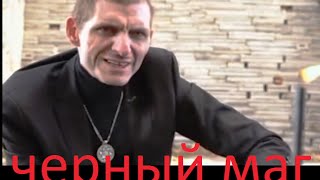 Каменск-Шахтинский. Лиховчанин на проекте "Черно-белое". Черный маг. Лиховской. 1TV