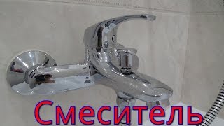 Ремонт кнопочного смесителя (течёт переключатель душа).