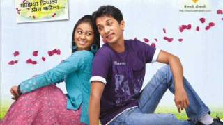 Maziya priyala preet kalena soft instrumental version (Marathi instrumental song)
