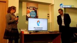Презентация "Интерактивное ТВ 2.0" от Ростелекома