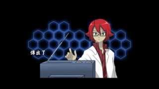 【手描きイナズ＆GO合唱】ヘッドフォンアクター（Head Phone Actor ）【冰玲中文字幕】