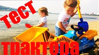 Тест-драйв ТРАКТОРА. ИСПЫТАНИЯ ПО АСФАЛЬТУ, БЕЗДОРОЖЬЮ, ПЕСКУ, ЗМЕЙКА!!!