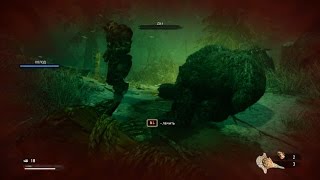 Far Cry Primal. МАКС хардкор. 082 - Даа с нами... Смертей: 2.