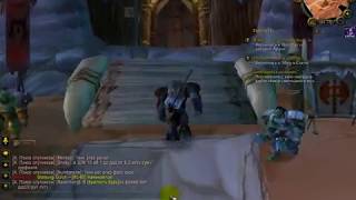 как остановить полоску опыта в Wow Lich King 3.3.5a