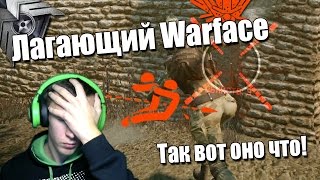 Warface.Так вот почему ЛАГАЕТ! Катана "Хэллоуин".