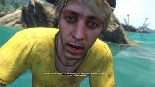 Far Cry-3 #44 Спасти Оливера.