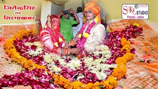 ROYAL WEDDING DAHIYAWAT FAMILY THIKANA DHARUBLA KI DHANI \\ HIGHLIGHIS VIDEO \\ SKS STUDIO POSANA