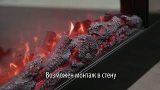 Навесной очаг Linkoln