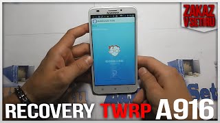 Как обновить рекавери?  Установка  TWRP Recovery на Lenovo A916