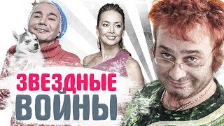 САМЫЕ ГРОМКИЕ СКАНДАЛЫ из-за дележки наследства российских звезд
