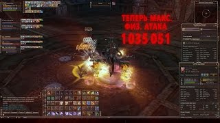 Неистовый топор Таути. Вставка ЛС.  Lineage 2: Grand Crusade