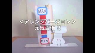 【アレンジ編】ネイブ の 簡単リサイクル工作　動く貯金箱（パワーアップ）