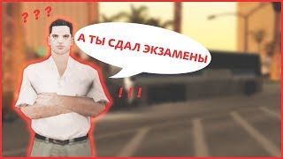 КАК ГЛАВНЫЙ АДМИН СДАВАЛ ЭКЗАМЕНЫ (ЗНО, ДПА)