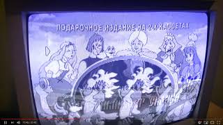 Реклама VHS Уроки тетушки совы Азбука малышка