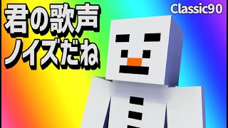 【あかがみんクラフト】おい‼言い方キツイぞ!?ｗ【赤髪のとも:あかがみんクラフトclassic】#90