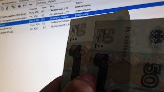 ЗАДОНАТИЛ 100 РУБЛЕЙ В GTA CRMP