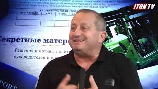 Я.Кедми: По дебилизму Кнессет скатывается до уровня американского Конгресса