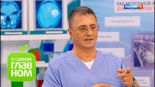 О самом главном: Рак молочной железы, бесполезные мед. обследования, отруби