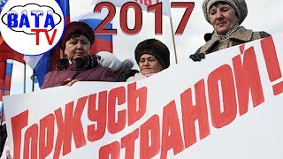 Итоги года: Что у России лучше всего получилось
