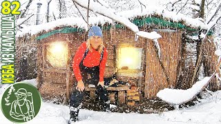 Одна 24 часа в Избе во Льду Деревья трещат и ломаются ???? Бушкрафт в Избе из камыша 82
