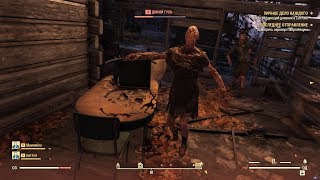 [PC] [3] [BETA] Fallout 76 Co-oP - Личное дело каждого