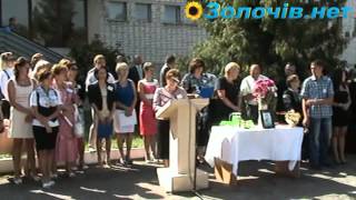 День знань у Червоненському ВПУ