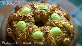 ПИРОГ ЗАКУСОЧНЫЙ из курицы ПРАЗДНИЧНЫЙ VIKKAvideo-Простые рецепт